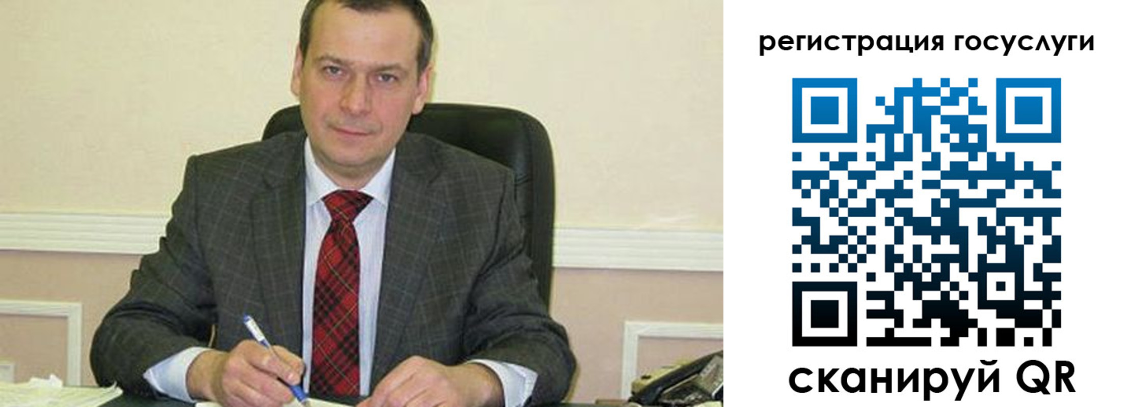 временная регистрация адрес в Лебедяни