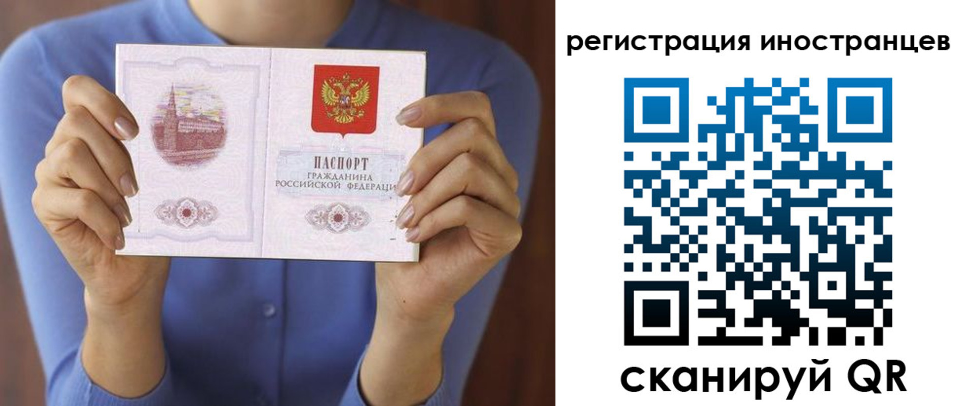регистрация для дет. сада в Лебедяни