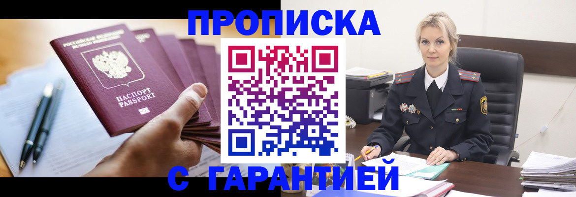 регистрация для дет. сада в Лебедяни